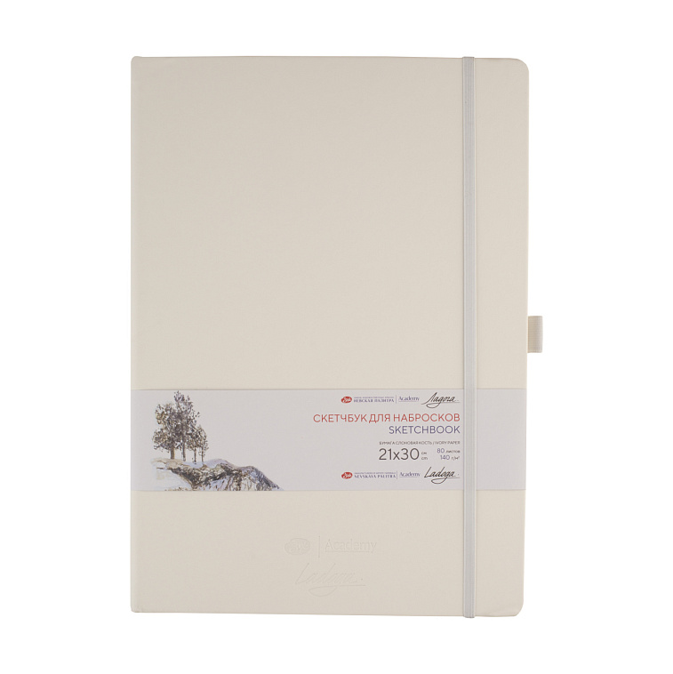 Скетчбук для набросков "Ладога" 21х30 см 140 г 80 л, бумага слоновая кость, тв. обл. с резинкой, бел 606x758